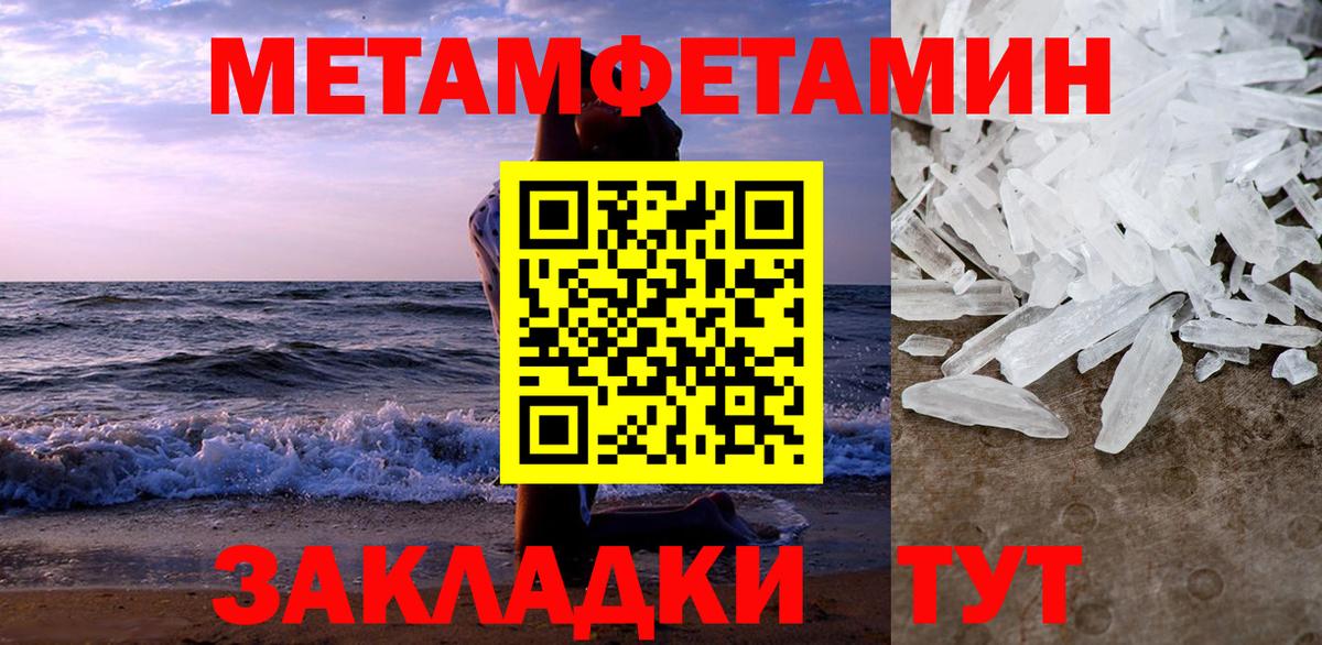 АМФЕТАМИН  Вход с VPN  Тихвин  Амфетамин 98% 