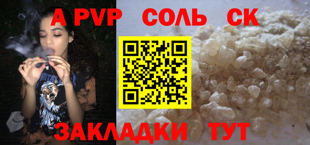 Alfa_PVP СК Тихвин