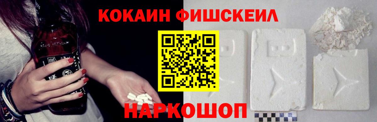 Кокаин Колумбийский  Кокаин Колумбийский  Тихвин  КОКАИН  Вход с VPN 