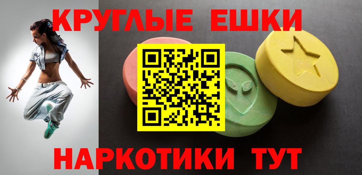 где продают наркотики  Экстази Cube  Экстази таблы  Вход с VPN  Тихвин 