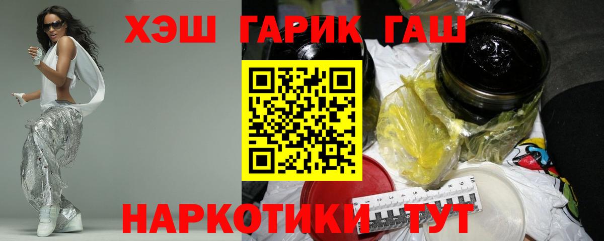 ГАШИШ индика сатива Тихвин