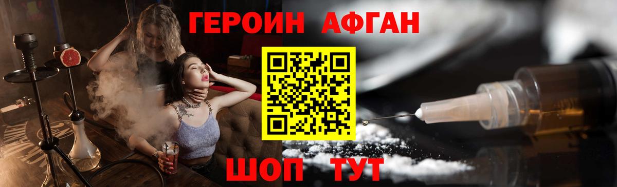 ГЕРОИН  Вход с VPN  Тихвин  ГЕРОИН хмурый 
