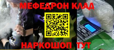 трава Бузулук