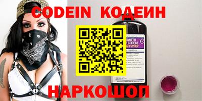 кокаин колумбия Бугуруслан