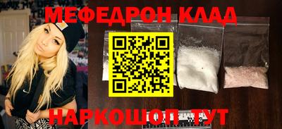 трава Бузулук