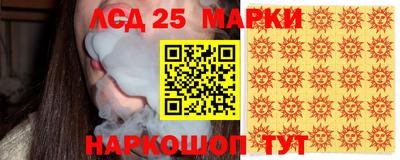 трава Бузулук