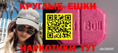 прущая мука Будённовск