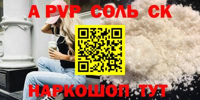 трава Бузулук