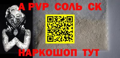 трава Бузулук