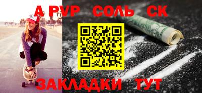 трава Бузулук