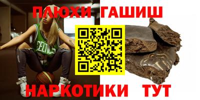 прущая мука Будённовск
