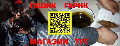 трава Бузулук