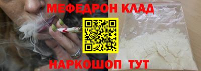 трава Бузулук