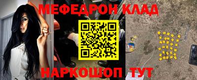 трава Бузулук