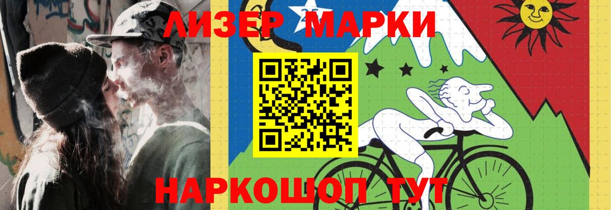 Лсд 25 экстази кислота  ЛСД экстази кислота  Тихвин  Вход с VPN 