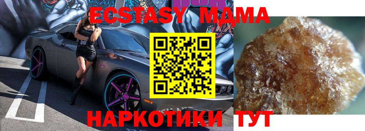 MDMA Molly  MDMA молли  Вход с VPN  Тихвин 