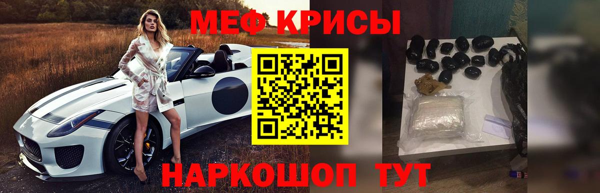 Мефедрон мука Тихвин