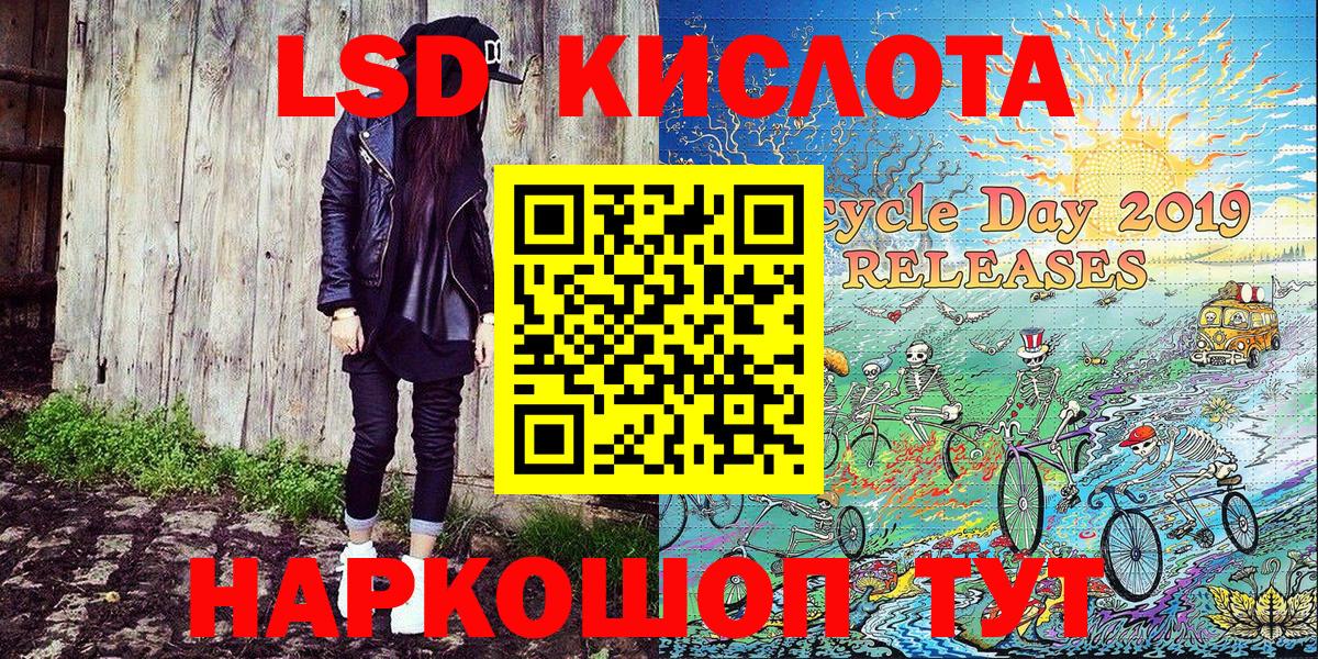 Марки NBOMe 1500мкг  Наркотические марки  Вход с VPN  хочу   Марки NBOMe 1500мкг  Тихвин 