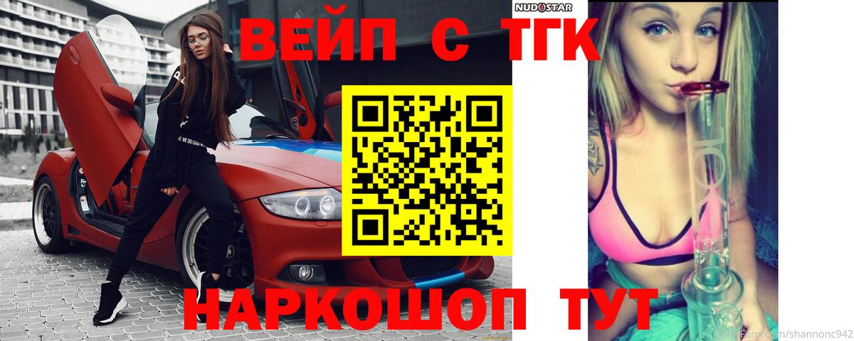 Тихвин  ТГК концентрат  Вход с VPN 