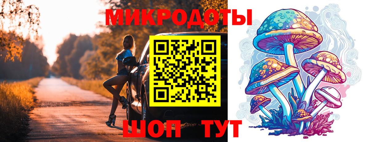 Псилоцибиновые грибы прущие грибы  Вход с VPN  Галлюциногенные грибы Psilocybe  Тихвин 