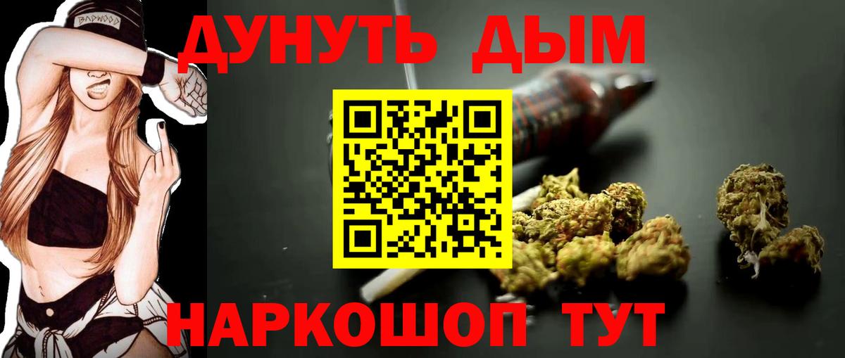 Шишки марихуана White Widow  Бошки марихуана марихуана  Вход с VPN  Тихвин 