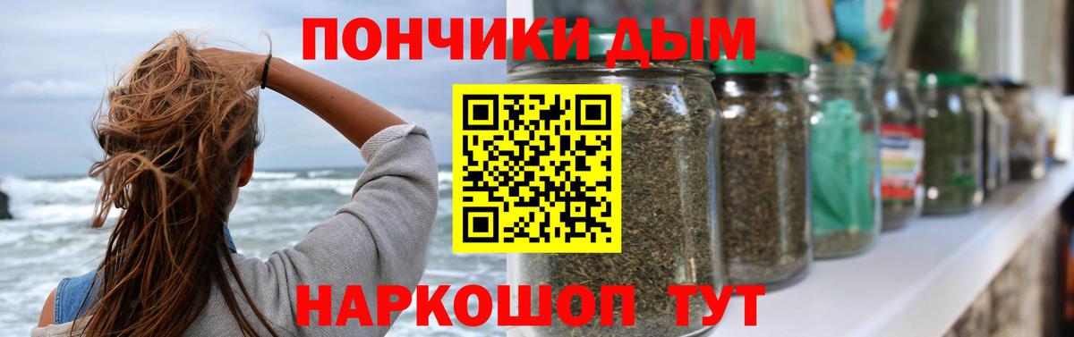 Канабис MAZAR Тихвин